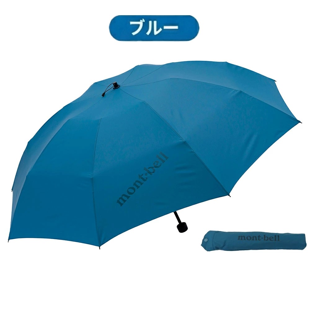 mont-bell（モンベル） トレッキングアンブレラ 60 : お遍路用品のいっ