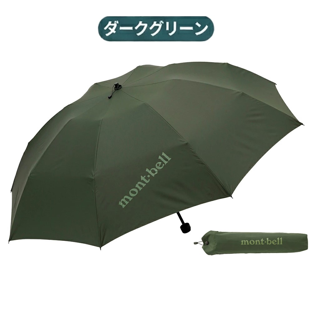 モンベル　トレッキングアンブレラ60 mont-bell（モンベル） トレッキングアンブレラ 60 : お遍路用品のいっ