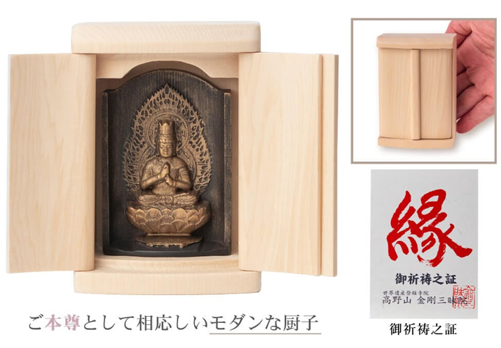 じさま専用 2点 背負子と仏 楽天市場】【仏像】貫禄が違います【総柘植材・切金・六角】飛天