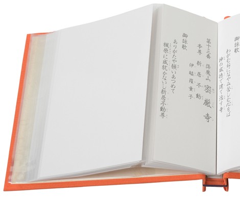 hudoumiei07.jpg