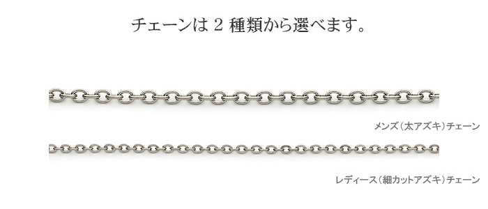 遺骨ペンダント Soul Jewelry チタン クオーレ プレーン 遺骨