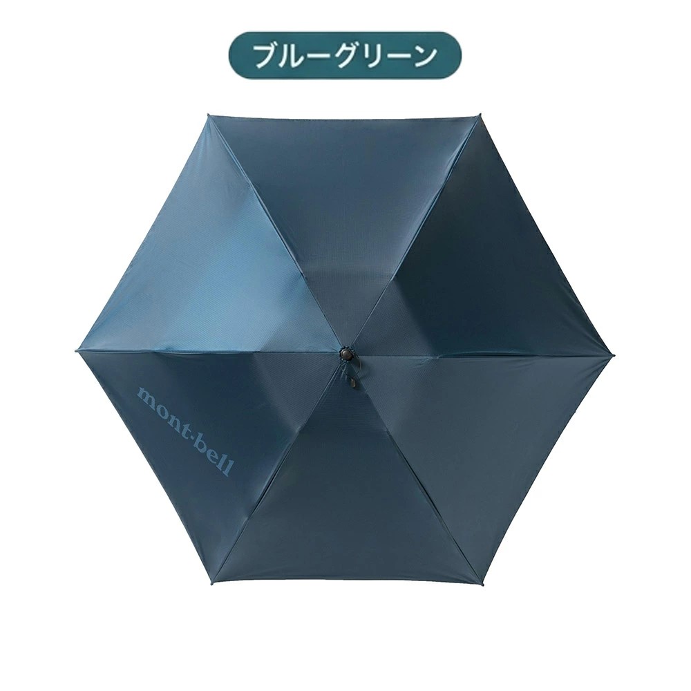 mont-bell（モンベル） トラベル 2-Way アンブレラ 50 : お遍路用品の
