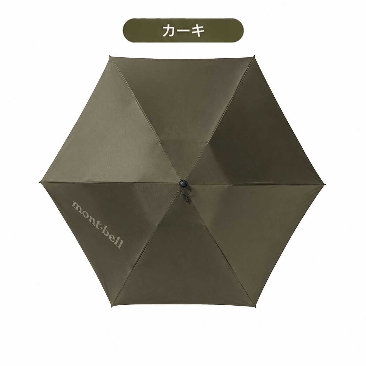 mont-bell（モンベル） トラベル 2-Way アンブレラ : お遍路用品のいっ