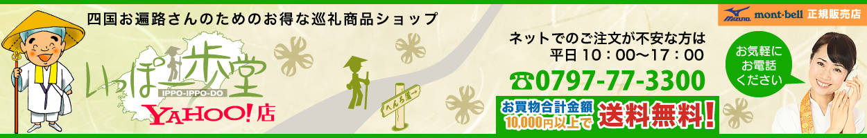 新 軽爽白衣 無地 袖無し 【12月スーパーSALE 無地