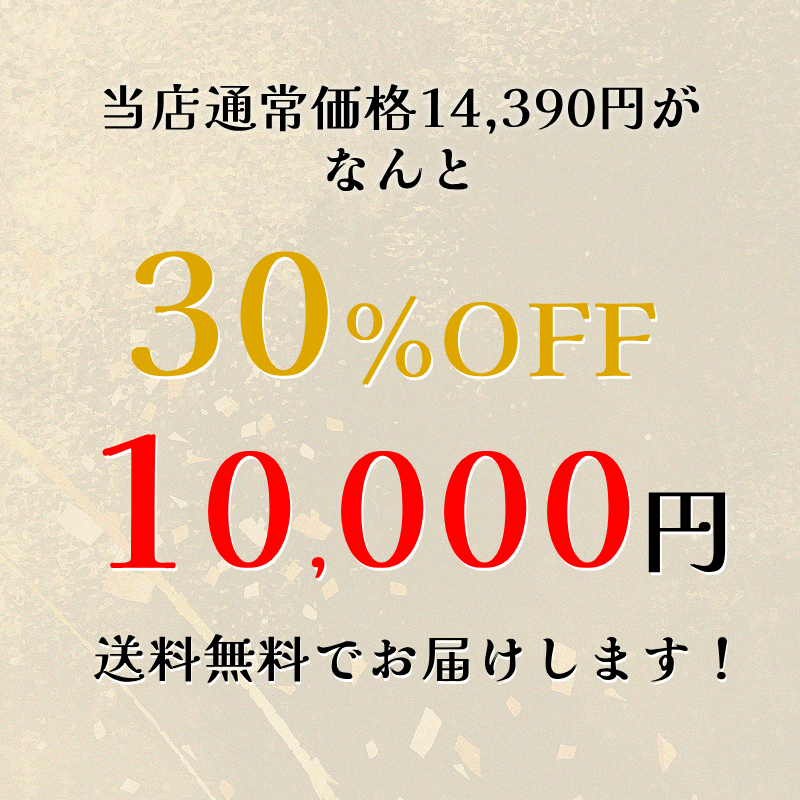 30%OFF