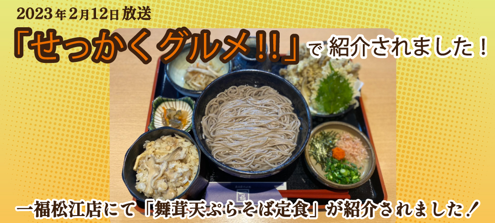 割子そば皿　４７個 981warigotabekataC.jpg