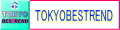 東京ベストレンド ロゴ