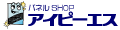 パネルShopアイピーエス