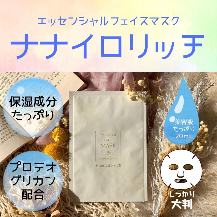 ジューシーオン フェイスマスク フェイスシート フェイスパック