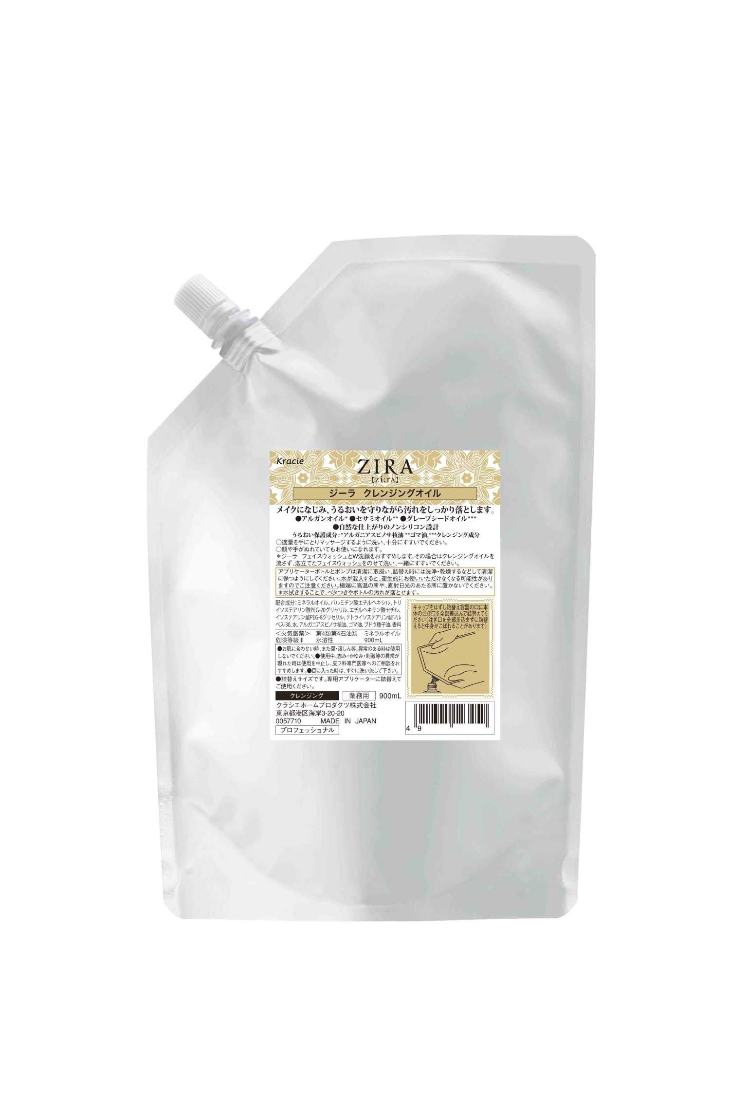ZIRA クラシエ ジーラ（ZIRA） フェイスウォッシュ （洗顔） 900ml