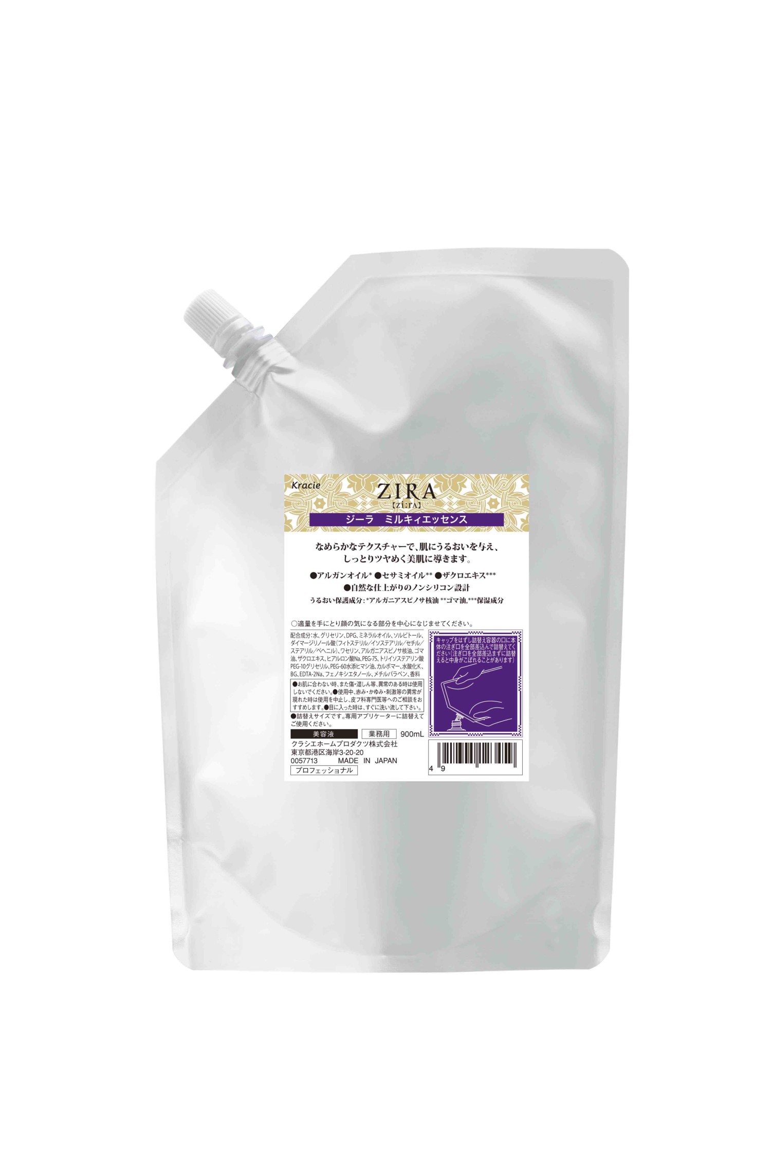 ZIRA クラシエジーラ（ZIRA） ローション （化粧水） 1070ml