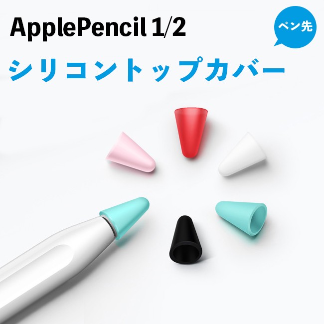❤Appleペンシルのペン先と同じペン先素材でスラスラ描きやすい❤タッチペン Amazon.co.jp: タッチペン apple pencil互換スタイラスペン[全