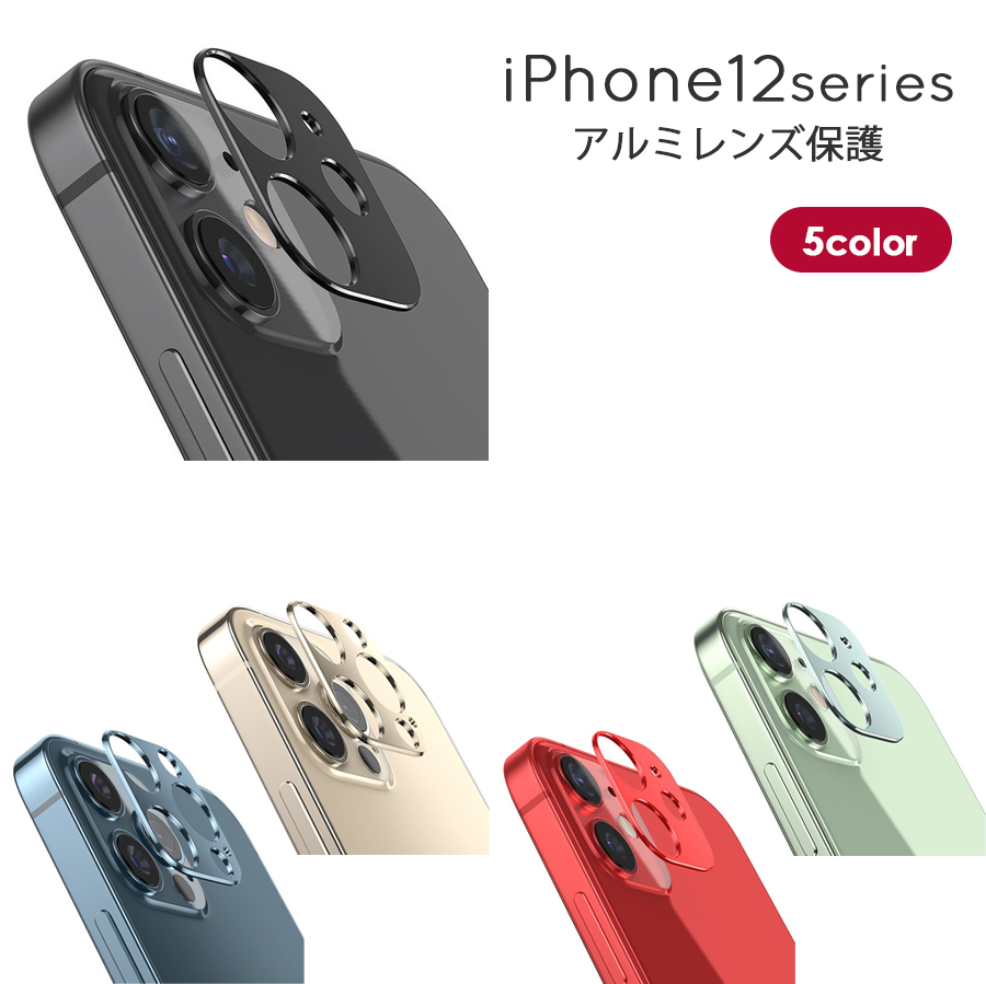 iPhone12 pro MAX128GB ※カメラレンズに傷あり カメラレンズが割れちゃった！【iPhone 12 Pro Max】のレンズ