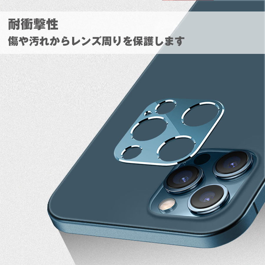 iPhone12Pro iPhone12ProMax iPhone12 iPhone12mini カメラ