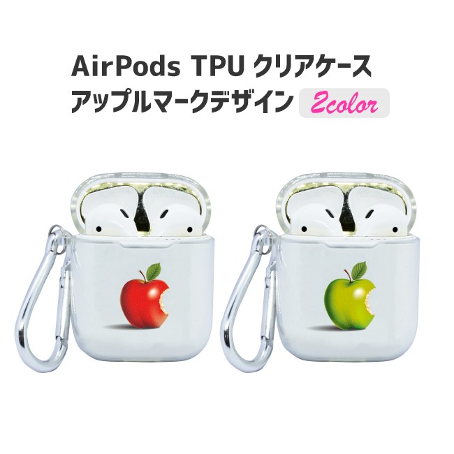 Apple AirPods Pro ホワイト カラビナ付きケース 楽天市場】【特価品！】Apple AirPods Pro保護ケース。アップル