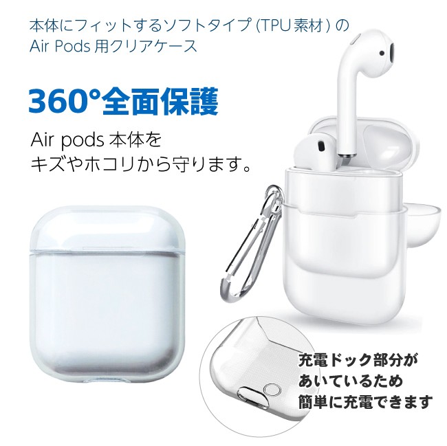 AirPods ケース Pro 2 4 第3世代 第2世代 実写リンゴ カラビナ