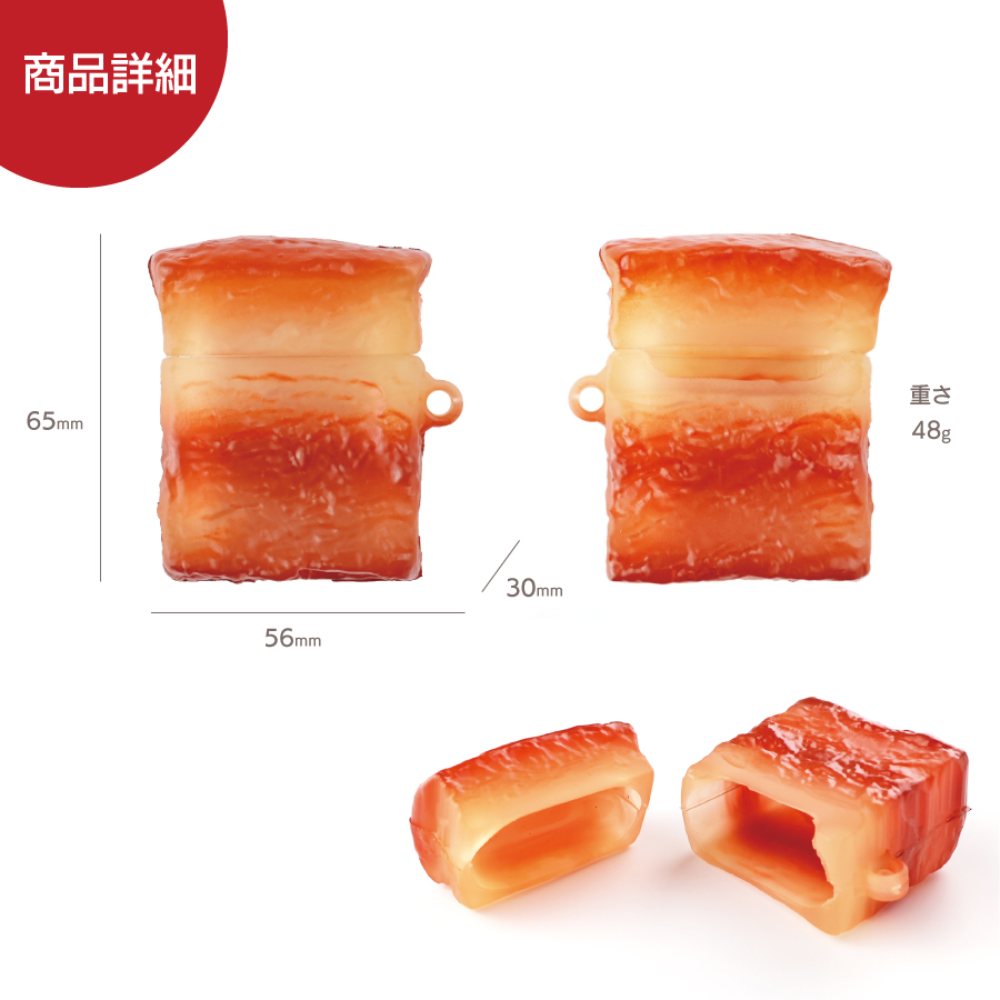 AirPods Pro ケース 角煮 シリコンケース カラビナ付き カバー airpods
