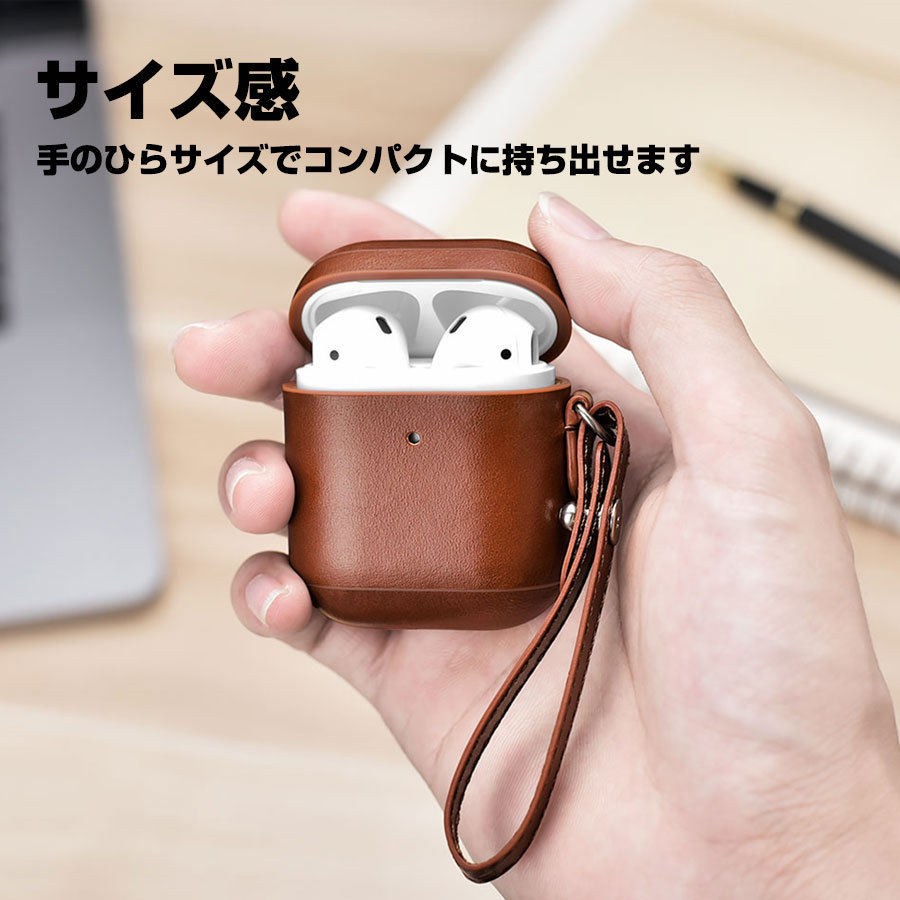 AirPods ケース 本革 ケースカバー 全2色 ストラップ付き レザーケース