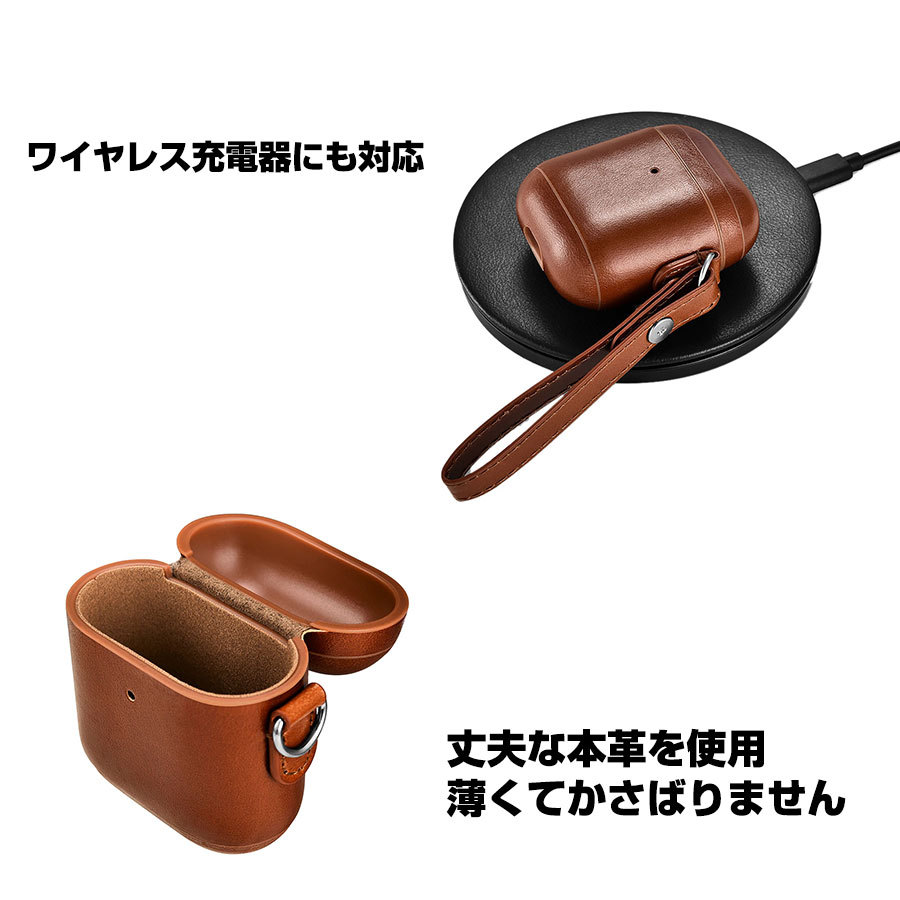 AirPods ケース 本革 ケースカバー 全2色 ストラップ付き レザーケース