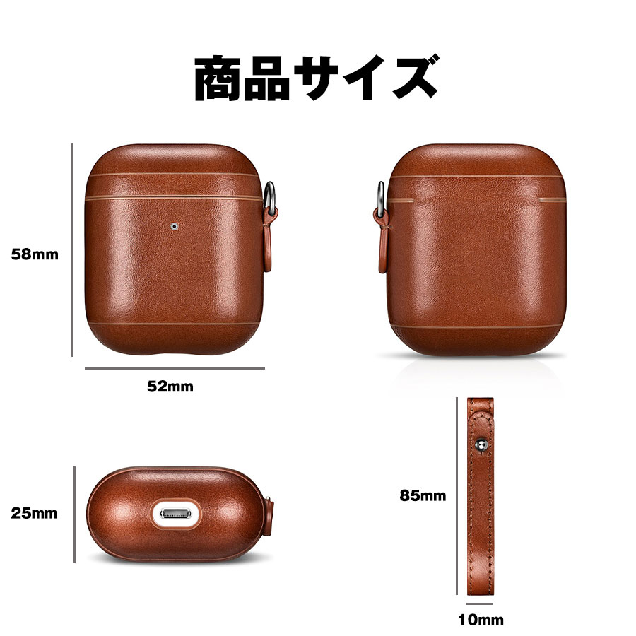 AirPods ケース 本革 ケースカバー 全2色 ストラップ付き レザーケース