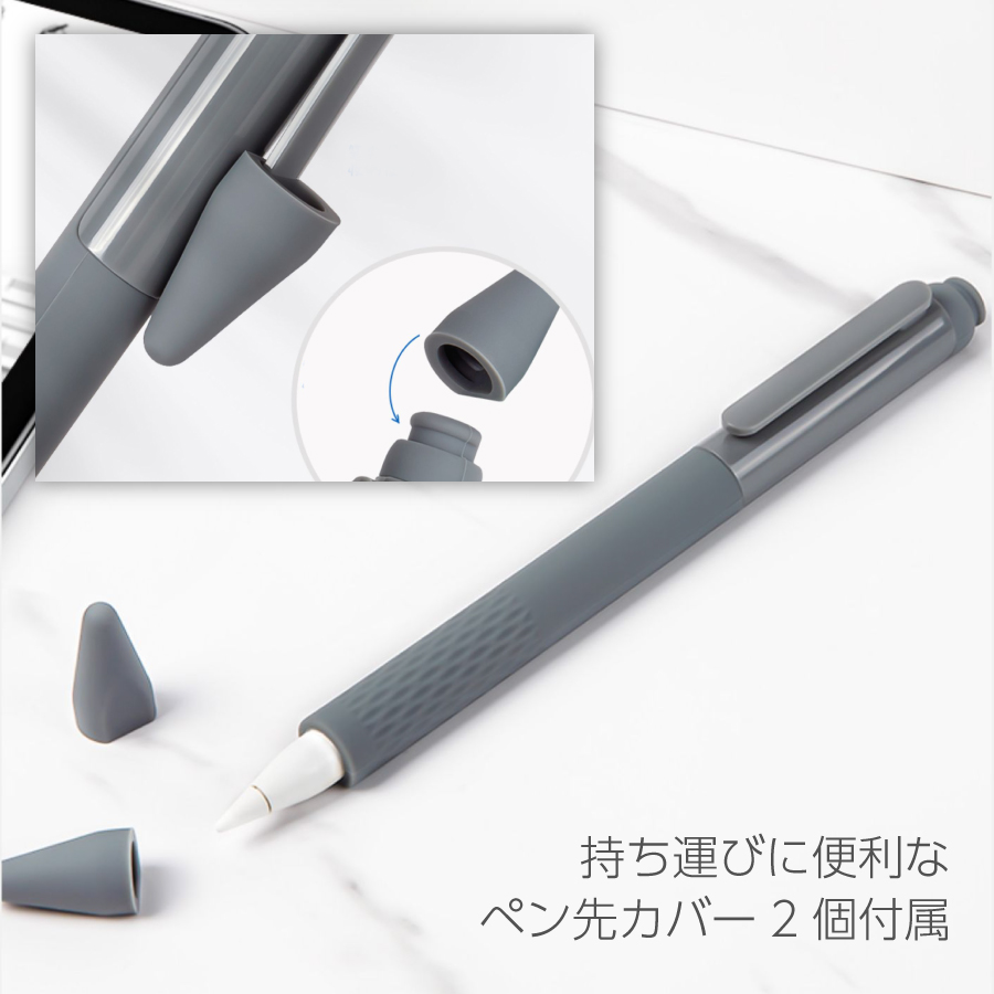 Apple Pencil2 カバー ボールペンスタイル シリコンケース 全3色 