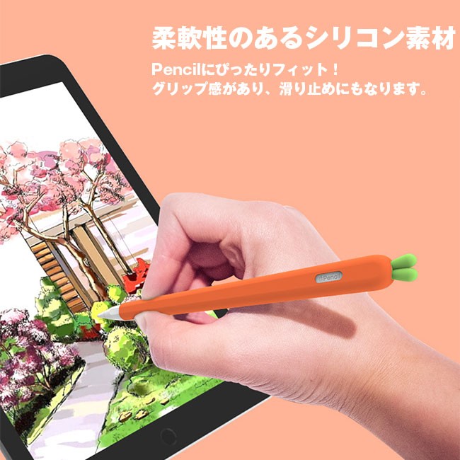 Apple Pencil Pro 美品カバー付き換えの先未使用 Apple Pencil Pro Pencil2 保護カバー ペン先キャップ 8個入り 8色