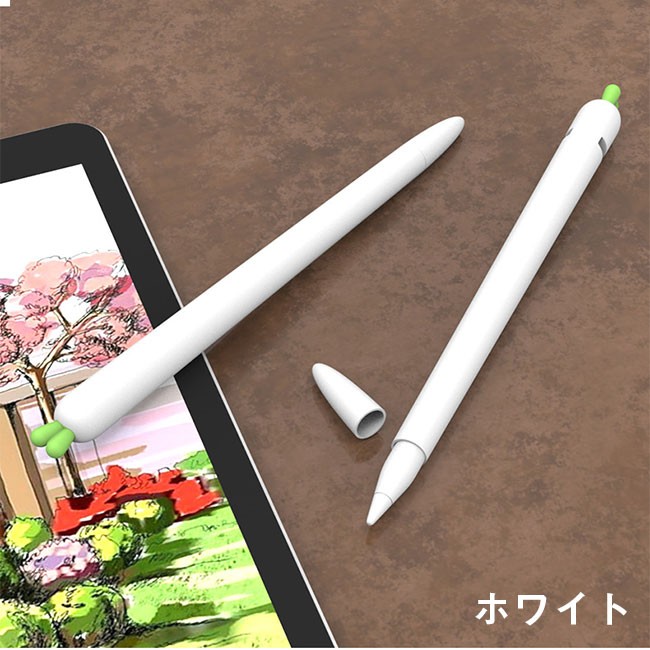 Apple Pencil Pro Pencil2 カバー キャロット シリコンケース 3点