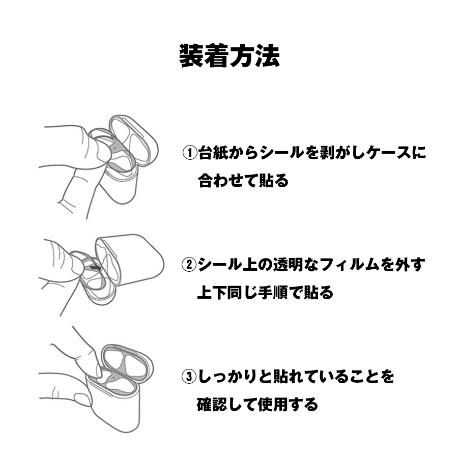 AirPods 第3世代 Pro 第2世代 第1世代 保護シート 全8色 アルミ