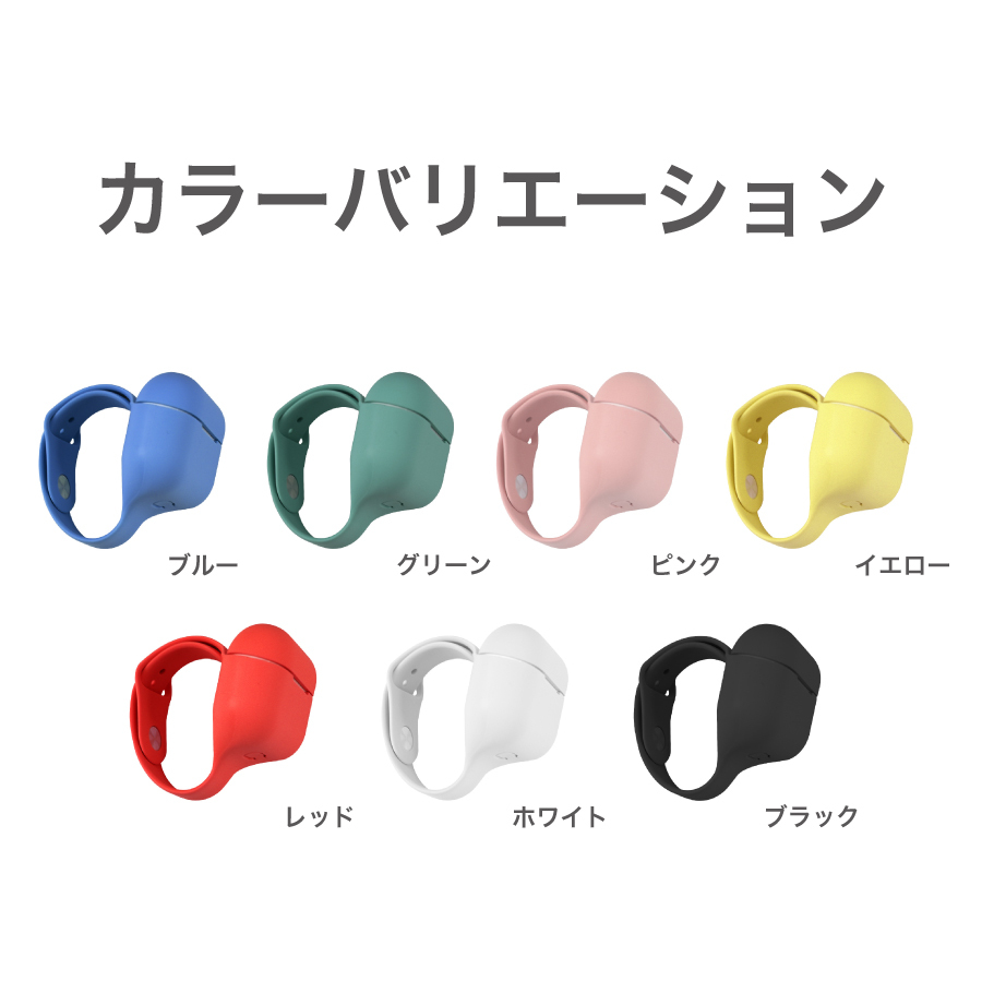 AirPods Pro ケース シリコンバンド 全7色 カバー シリコン