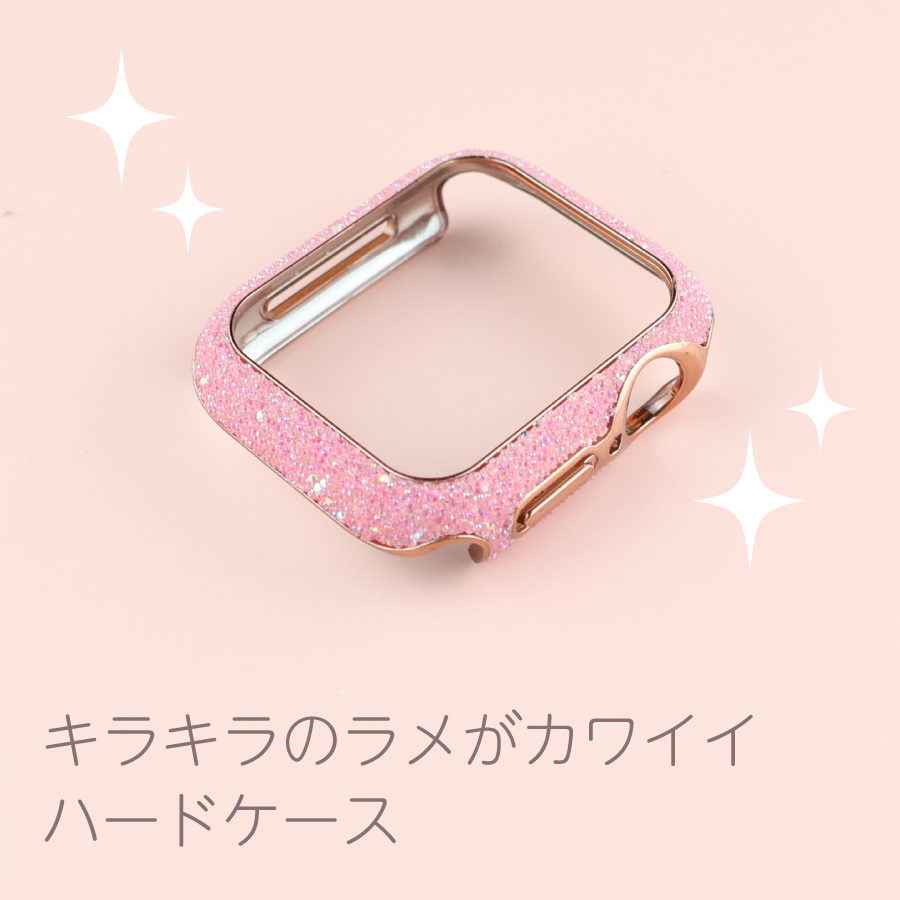 -569⭐︎Apple Watchキラキラカバーケースアップルウォッチバンド アップルウォッチ キラキラカバー ケース Apple Watch バンド