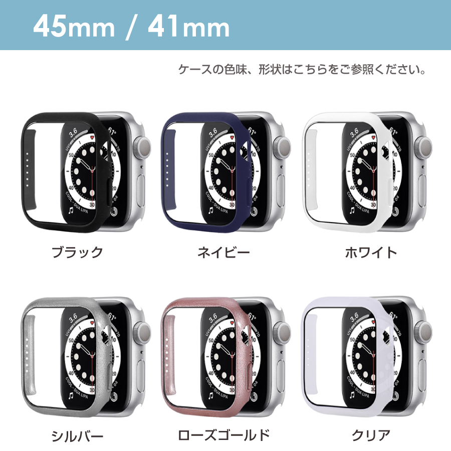世界限定☆調整可46アップルウォッチ用Apple Watchカスタム画面保護77  