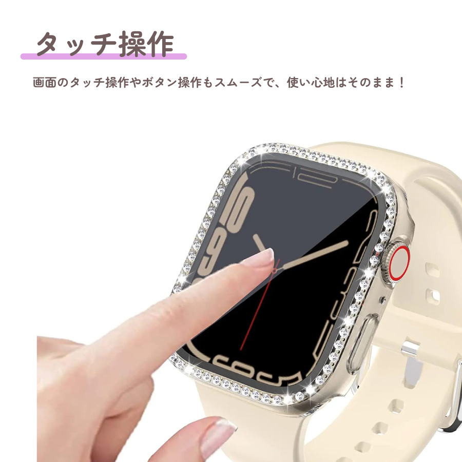 apple watch カバー キラキラ 46mm 42mm 45mm 41mm 一体型ケース 全面
