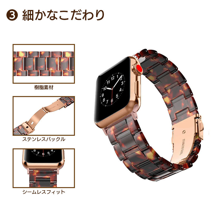 Apple Watch 45mm 41mm 44mm 40mm 42mm 38mm series8 7 6 SE 5 4 3 2 1 Apple Watch Ultra 49mm べっ甲 ベルト 全6色 べっ甲バンド べっ甲ベルト バンド