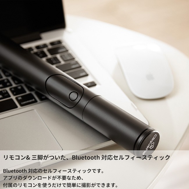 CliqueFie Max セルフィースティック 自撮り棒 直径34mm 強化
