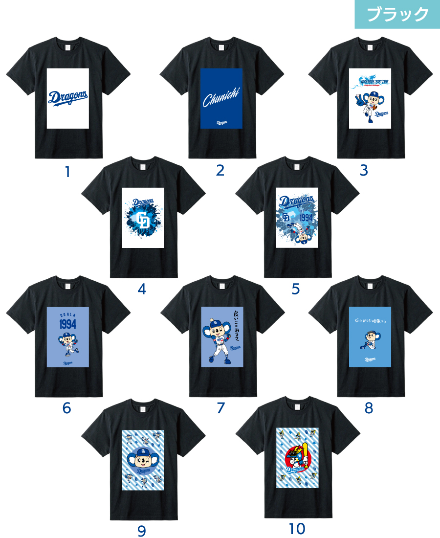 中日ドラゴンズ承認 Tシャツ デザインシャツ XS S M L XL 110