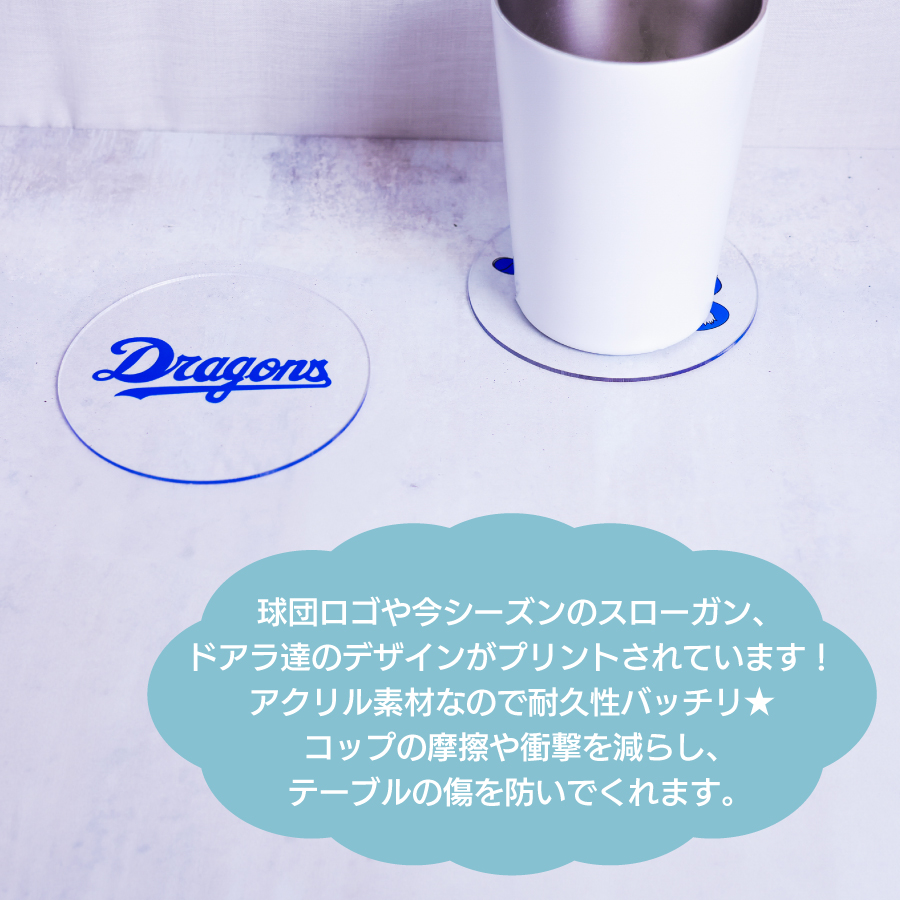 ワンコインデー：特集- 中日ドラゴンズオフィシャルウェブサイト