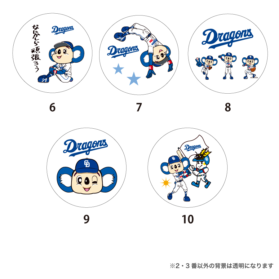 中日ドラゴンズ公式🐨 on X: 
