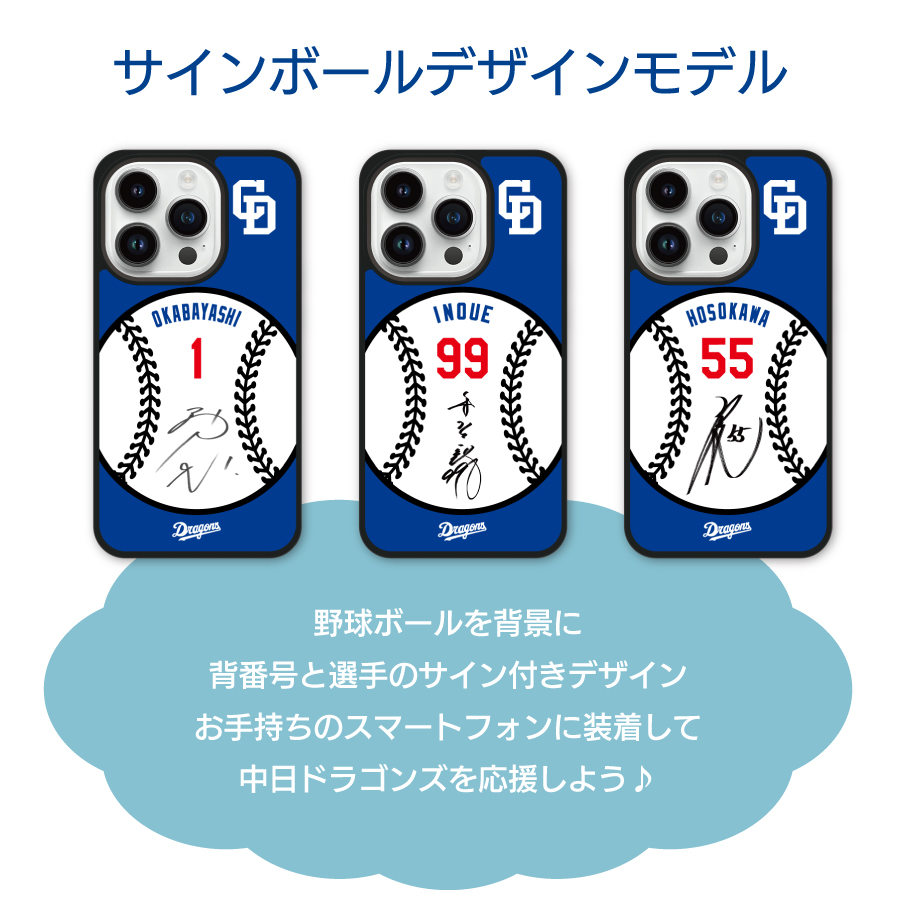 Amazon.co.jp: MADE IN WORLD × 中日ドラゴンズ コラボ ナンバー