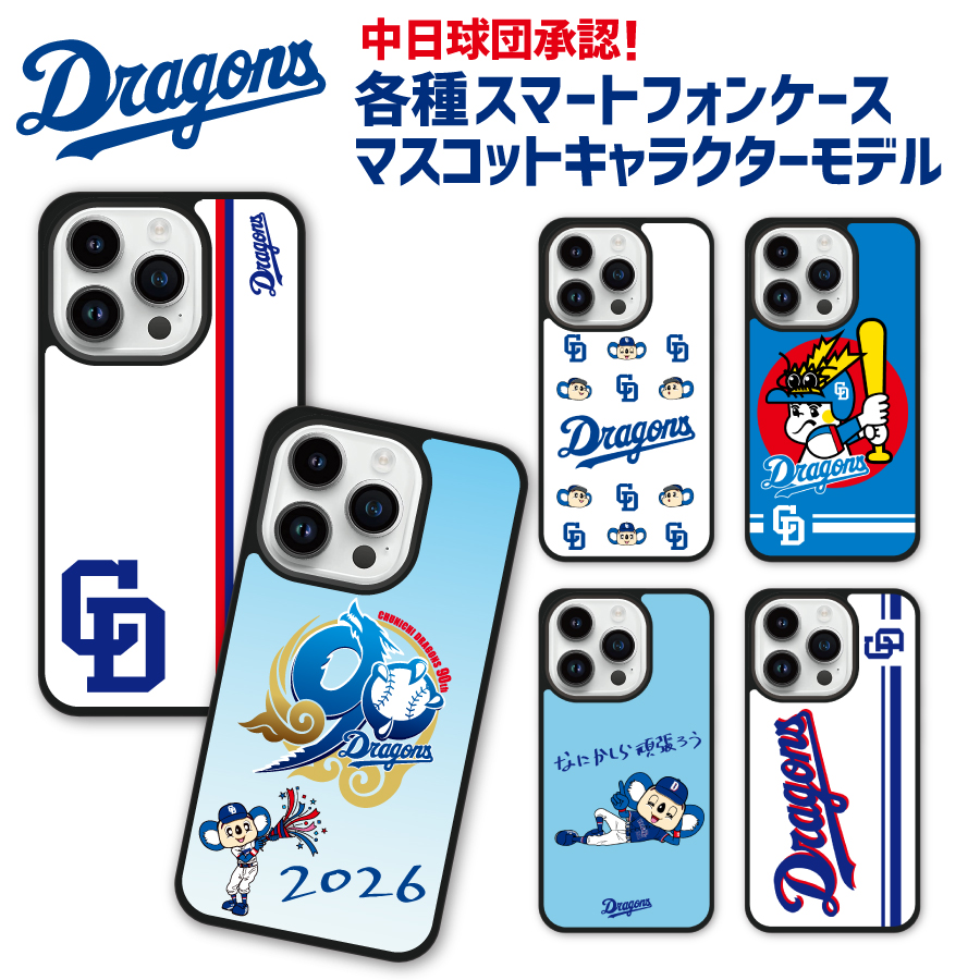 iPhone SE iPhone5s iPhone5 ケース アップルマーク 塗装 シルエット