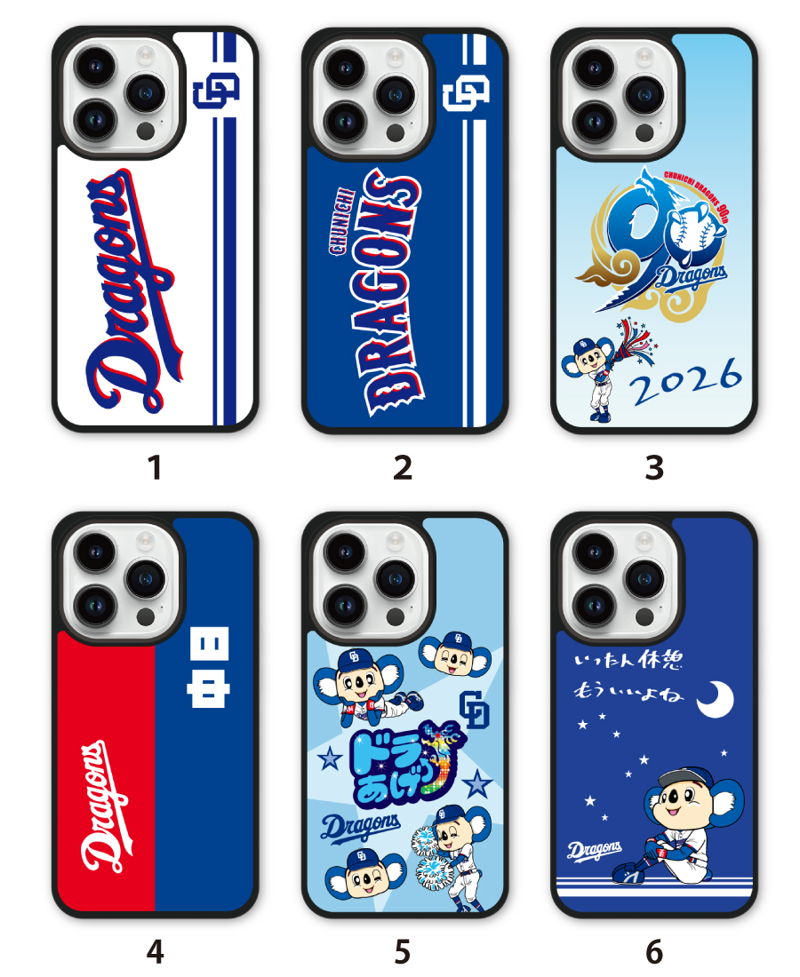 中日ドラゴンズのおすすめ人気商品一覧 通販 - Yahoo!ショッピング