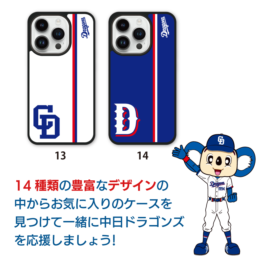 中日ドラゴンズのおすすめ人気商品一覧 通販 - Yahoo!ショッピング