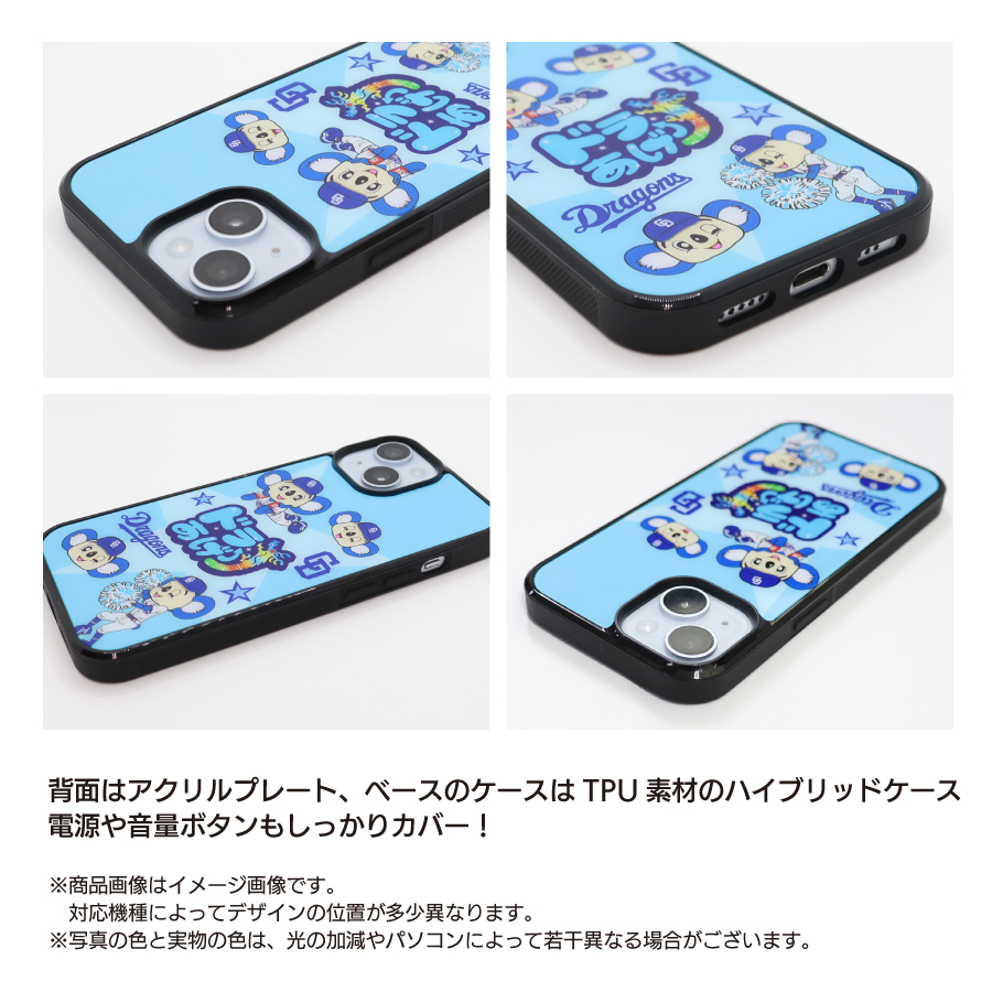 中日ドラゴンズ承認 iphone17 iphone16 iphone15 iphone14 iphone13
