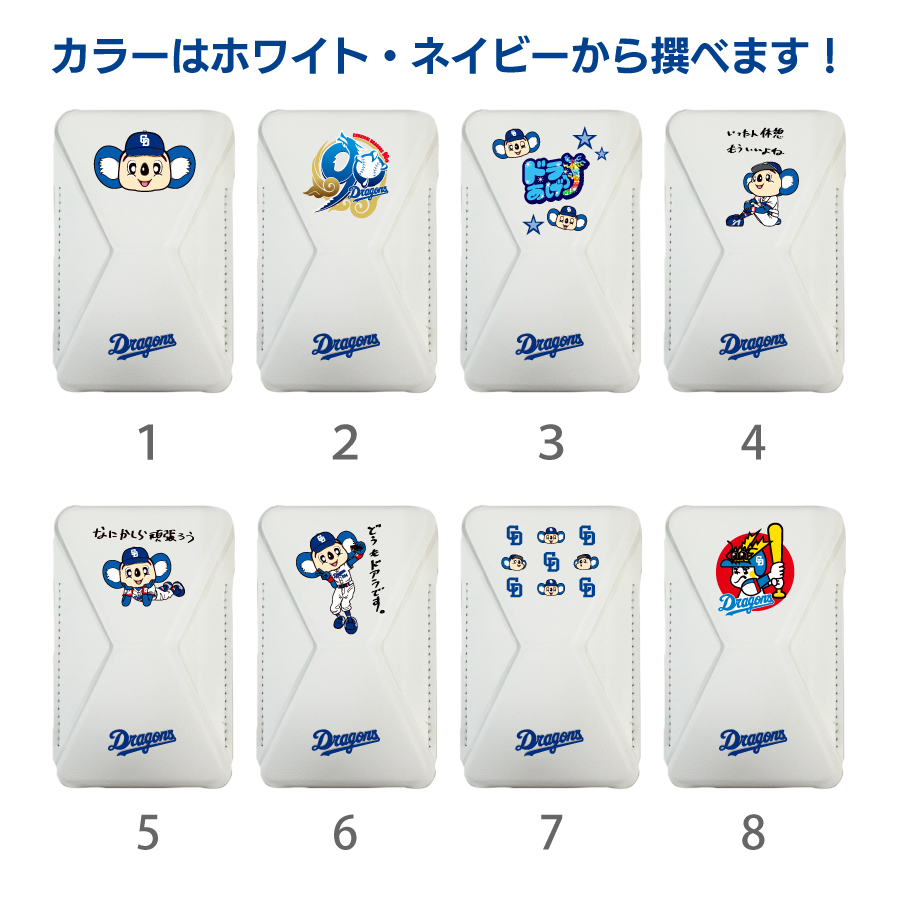 中日ドラゴンズ承認 MagSafe対応 レザーカードフォルダースタンド