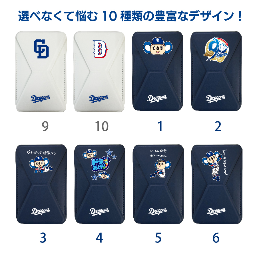 ドラゴンズグッツ。 中日ドラゴンズ グッズのおすすめ人気商品一覧 通販 - Yahoo!ショッピング