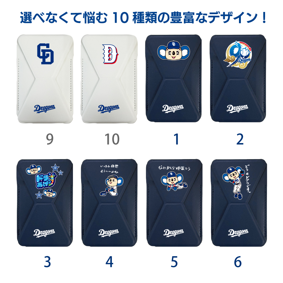 iQLabo Yahoo!ショッピング店 - 中日ドラゴンズ｜Yahoo!ショッピング