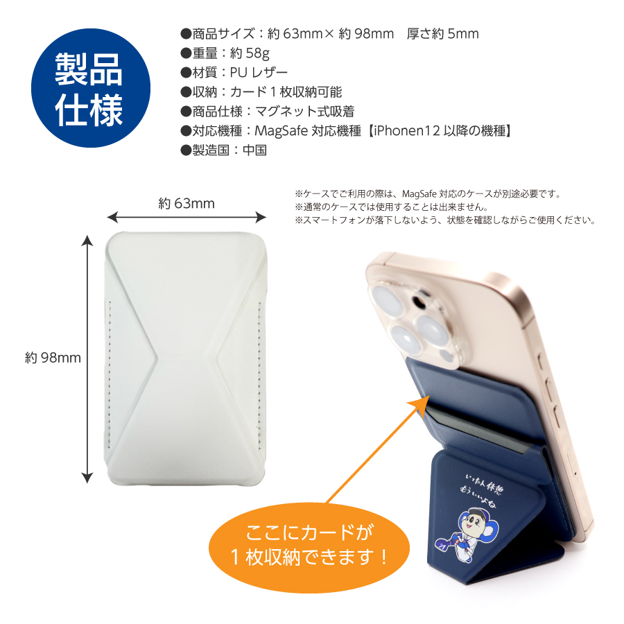 中日ドラゴンズ ショルダーストラップ付ウォレット(ドラチケクーポン2枚付) 中日ドラゴンズ ストラップ スマホショルダーストラップ 公認
