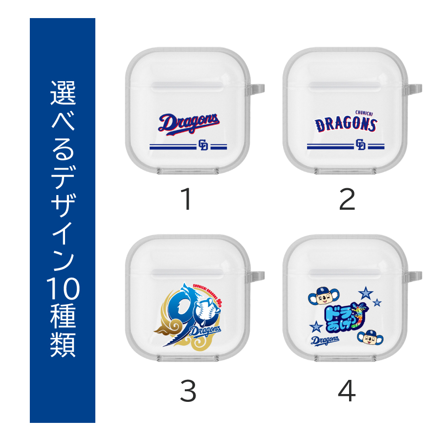 中日ドラゴンズ承認 AirPods Pro3 Pro 4 第3世代 第2世代 カラビナ付き