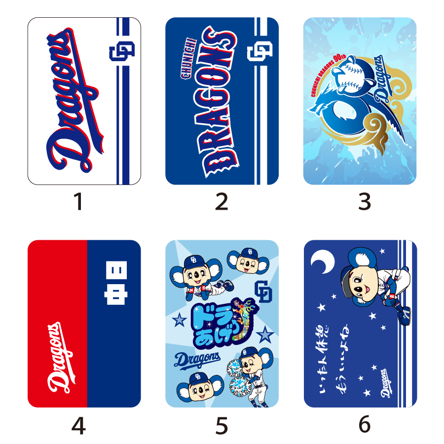 中日ドラゴンズ承認 モバイルバッテリー 5000mAh ドアラ ドラゴンズ