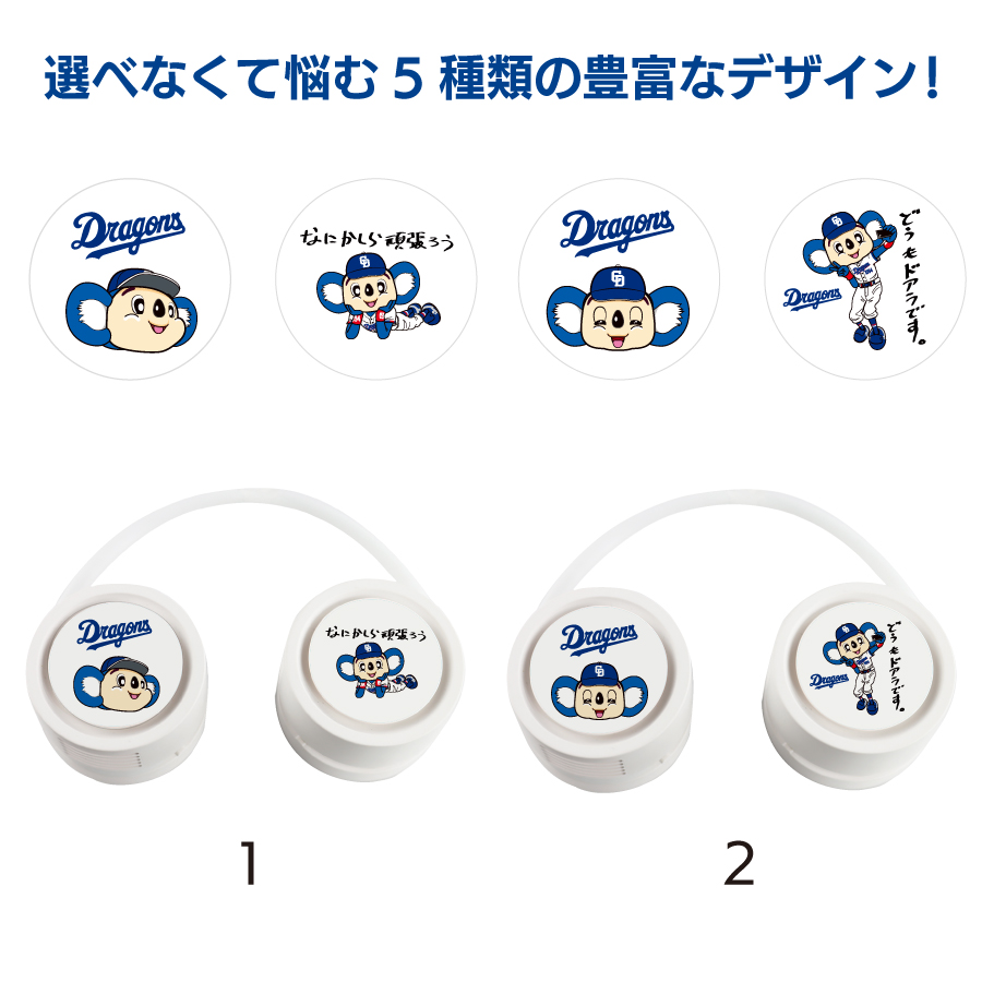 中日ドラゴンズ承認 首掛け コンパクト ネックファン 全5種 360度回転