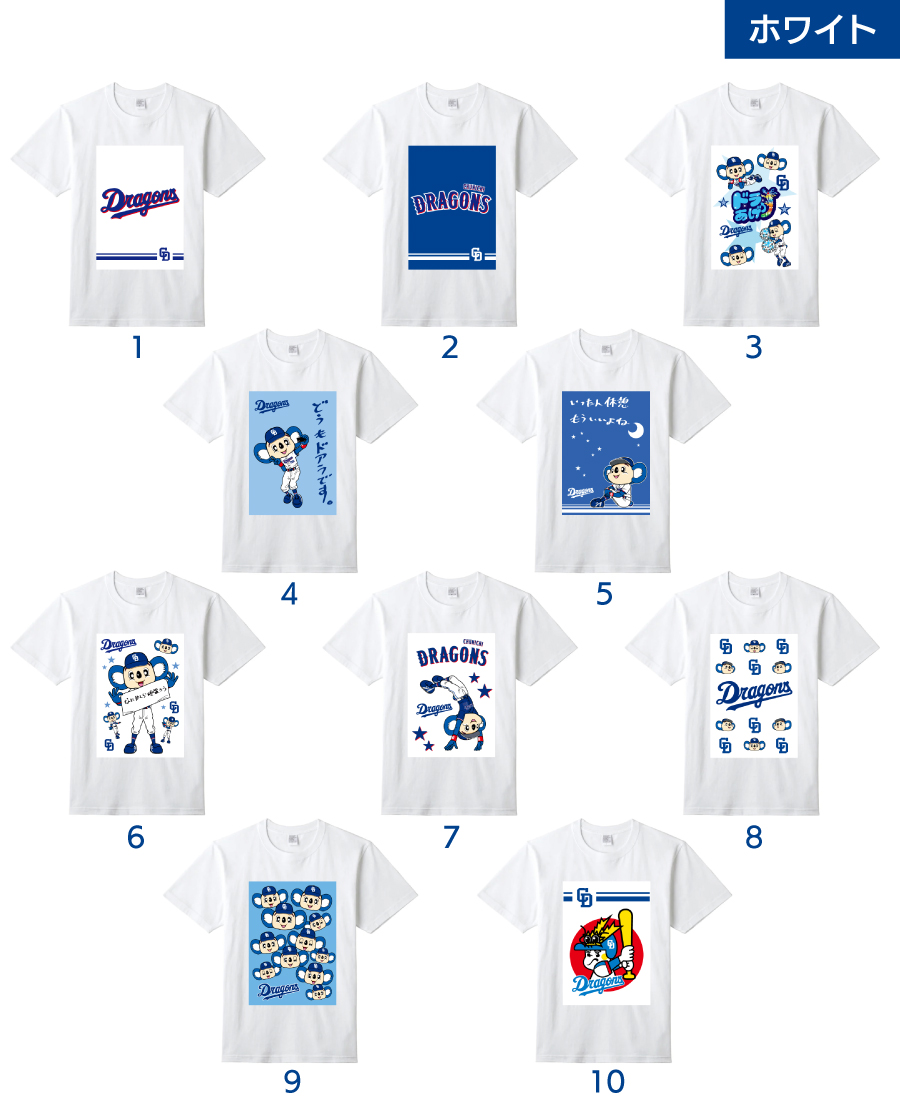 中日ドラゴンズ承認 Tシャツ デザインシャツ XS S M L XL 110 130 150
